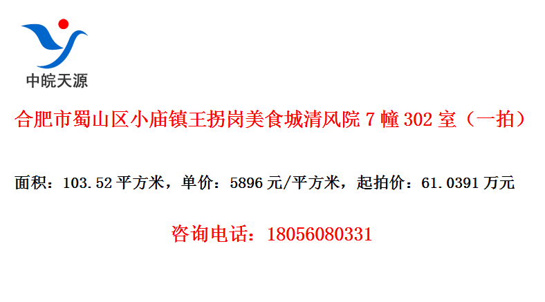 ϷɽСոʳԺ7302ңһģ
