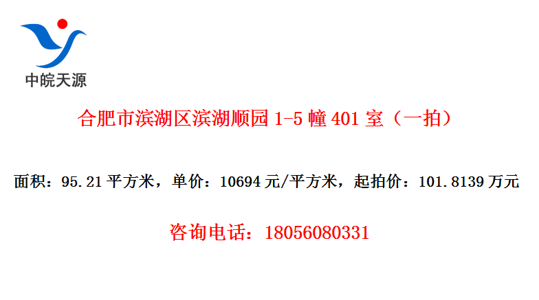 Ϸб˳԰1-5401ңһģ