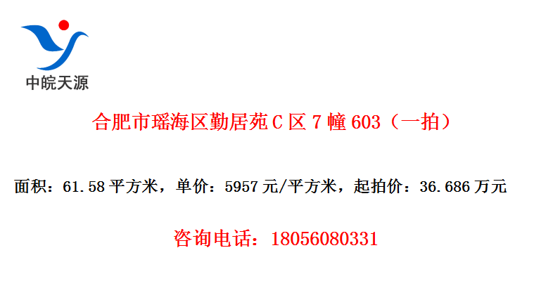 ϷھԷC7603һģ