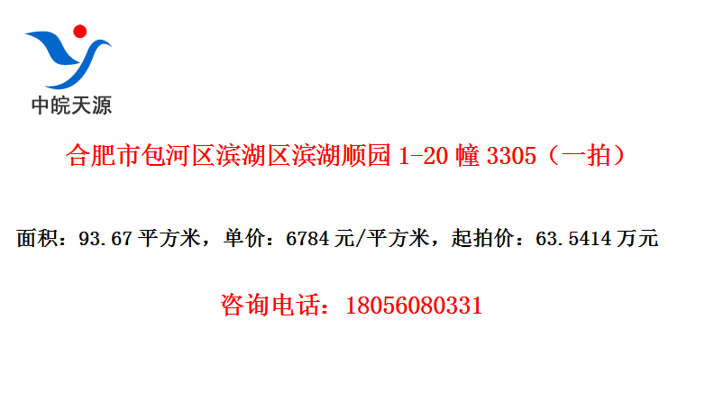 Ϸа˳԰1-203305һģ