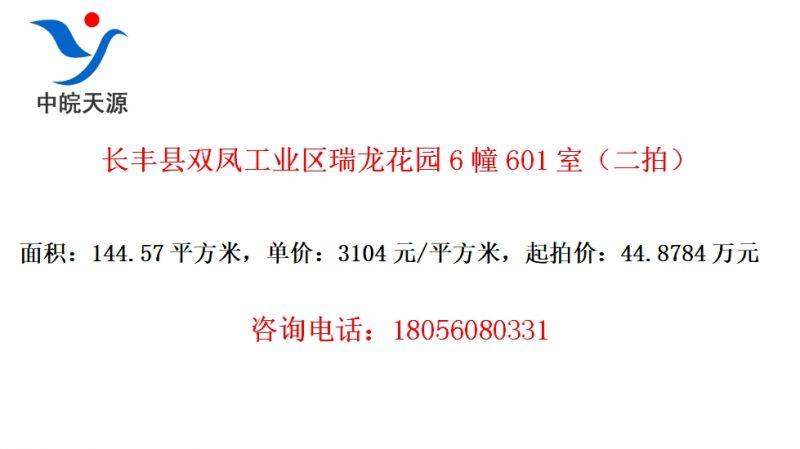 ˫﹤ҵ԰6601ңģ