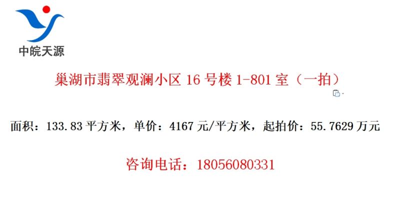 С16¥1-801ңһģ