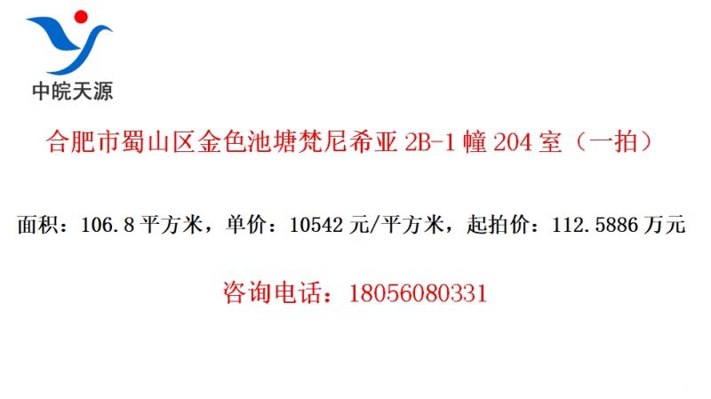 Ϸɽɫϣ2B-1204ңһģ