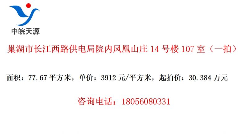 г·Ժڷɽׯ14¥107ңһģ