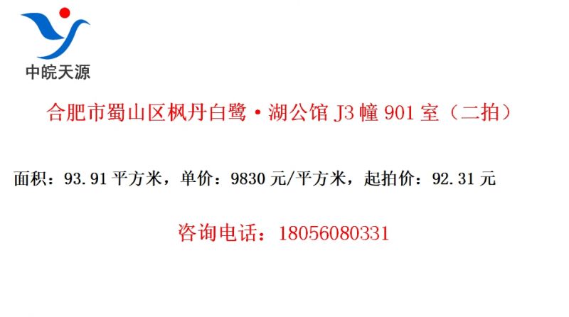 Ϸɽ㵤ءJ3901ңģ