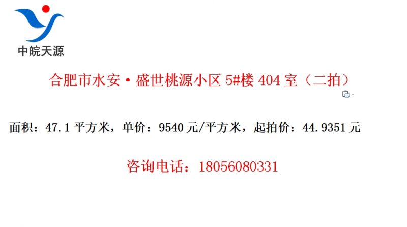 ϷˮʢԴС5#¥404ңģ