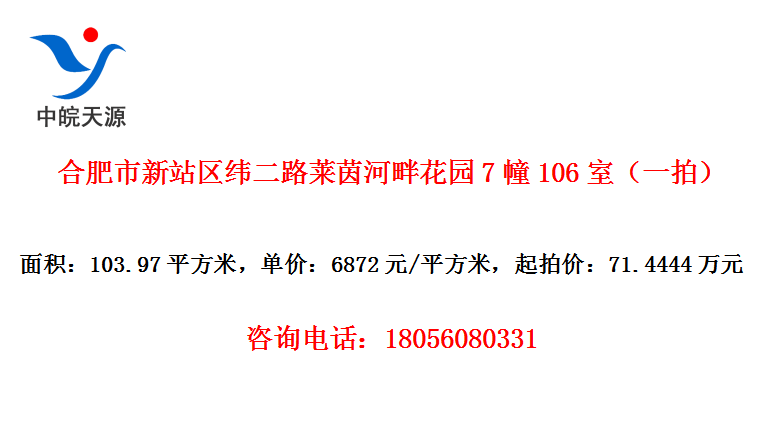 Ϸվγ·ϻ԰7106ңһģ