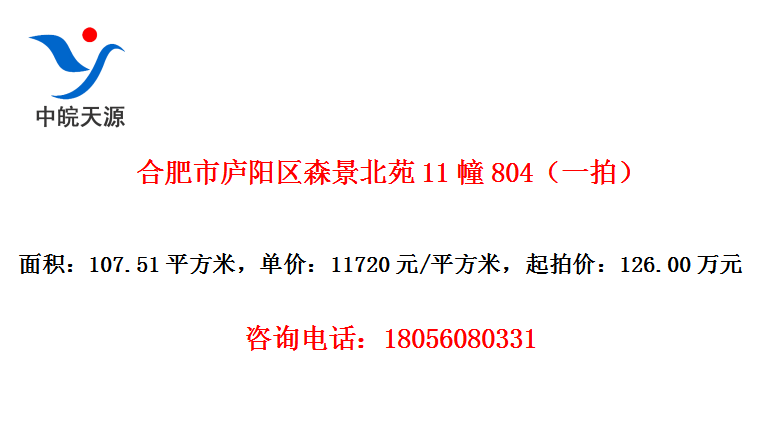 Ϸ®ɭԷ11804һģ