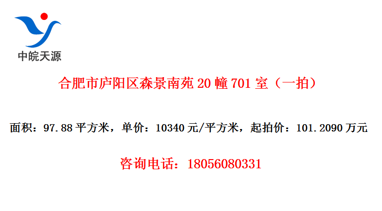 Ϸ®ɭԷ20701ңһģ