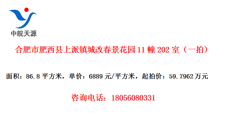 ϷзǸĴ԰11202ңһģ