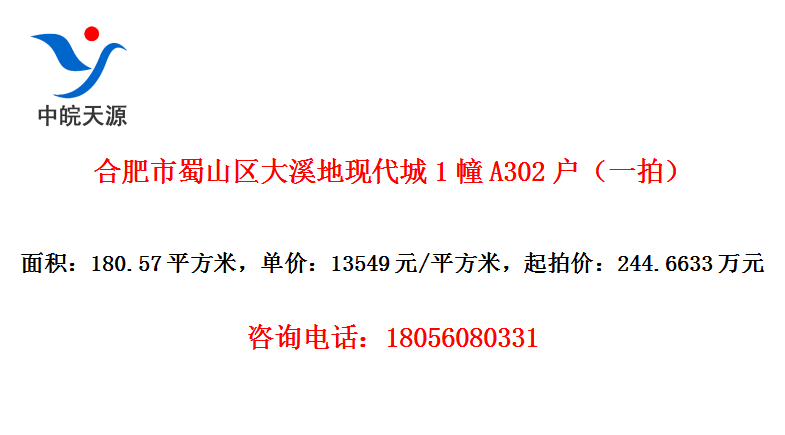 ϷɽϪִ1A302һģ
