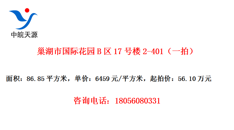 йʻ԰B17¥2-401һģ