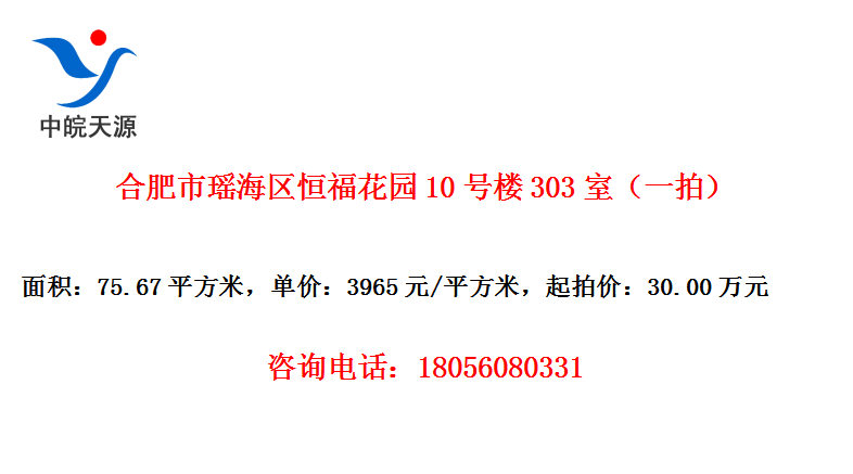 Ϸ㸣԰10¥303ңһģ