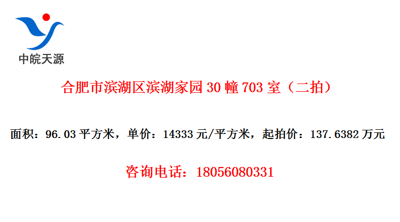 Ϸб԰30703ңģ