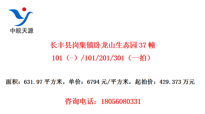 ظڼɽ̬԰37101-/101/201/301һģ