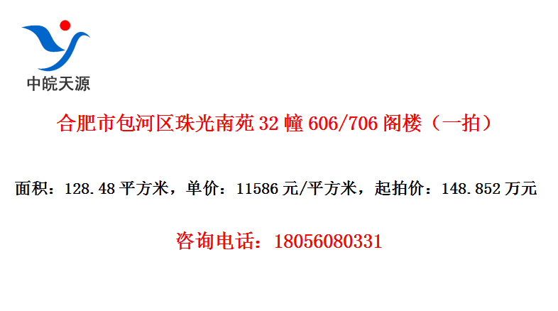 ϷаԷ32606/706¥һģ