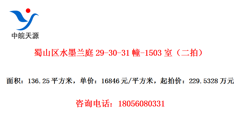 ɽˮīͥ29-30-31-1503ңģ