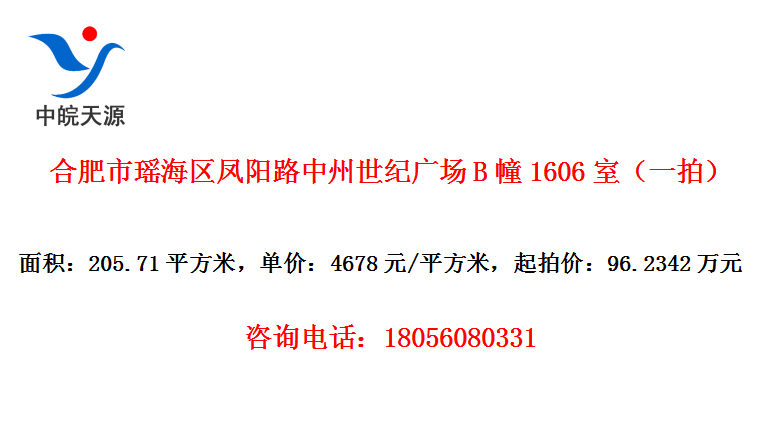 Ϸ·͹㳡B1606ңһģ