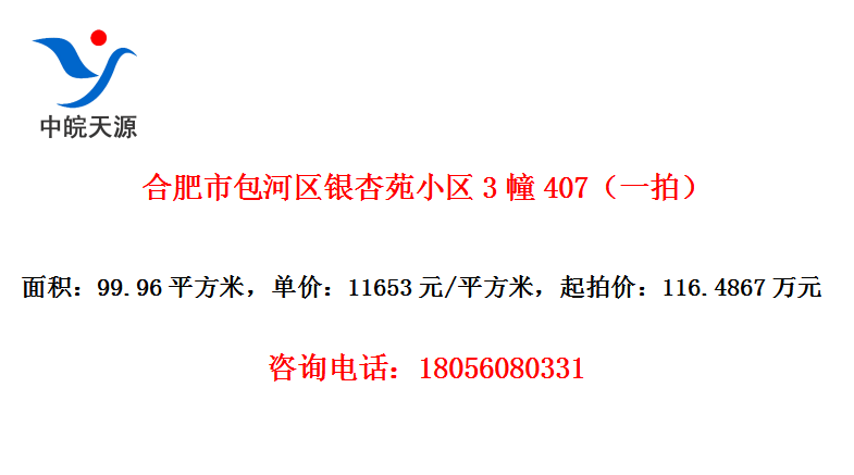 ϷаԷС3407һģ