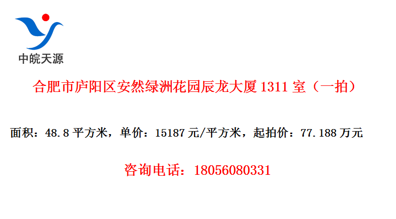 Ϸ®Ȼ޻԰1311ңһģ