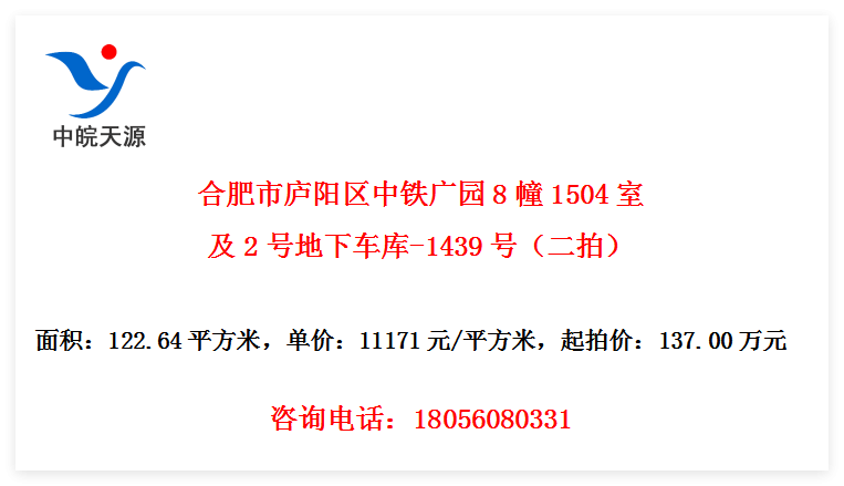 Ϸ®԰81504Ҽ2ŵ³-1439ţģ