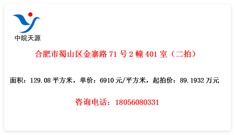 Ϸɽկ·712401ңģ