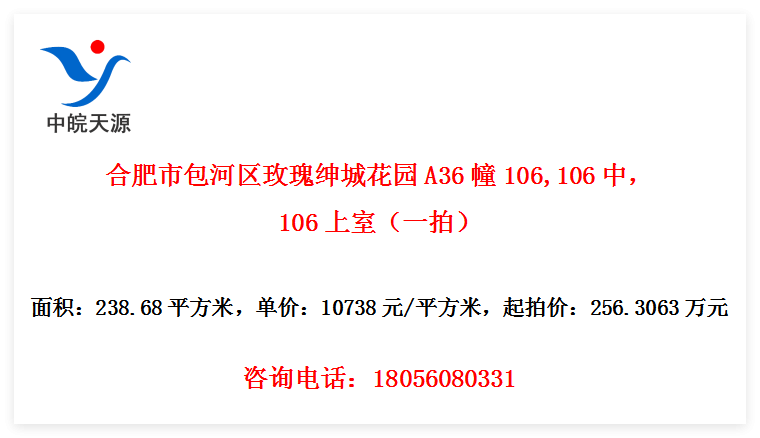 Ϸаõǻ԰A36106,106У106ңһģ