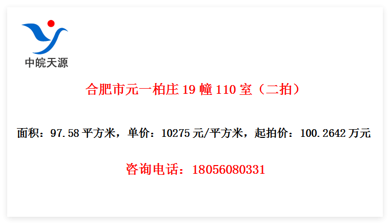 ϷԪһׯ19110ңģ