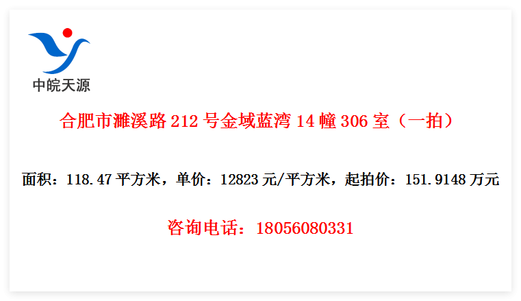 ϷϪ·212Ž14306ңһģ