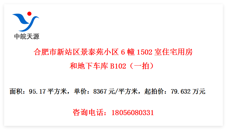 Ϸվ̩ԷС61502סլ÷͵³B102һģ