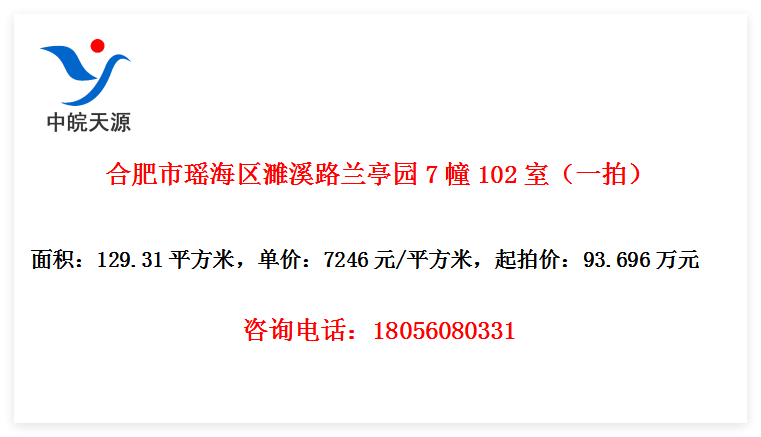 ϷϪ·ͤ԰7102ңһģ