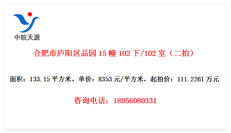 Ϸ®Ʒ԰15102/102ңģ