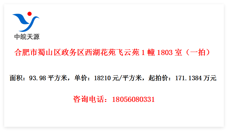 ϷɽԷԷ11803ңһģ