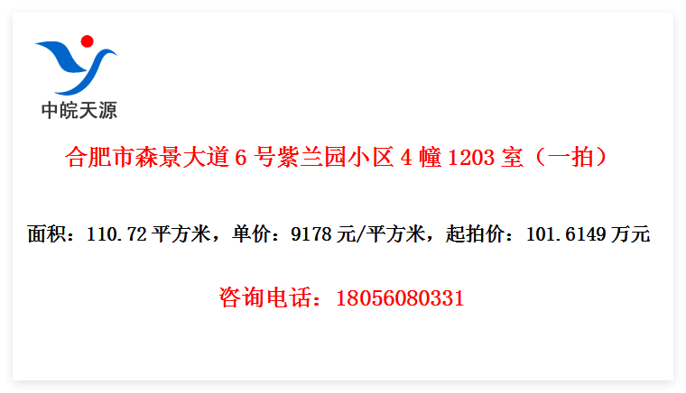 Ϸɭ6԰С41203ңһģ