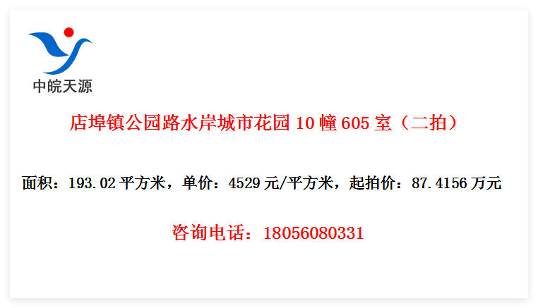 겺԰·ˮл԰10605ңģ