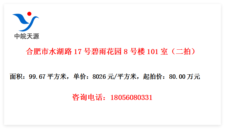 Ϸˮ·17ű껨԰8¥101ңģ