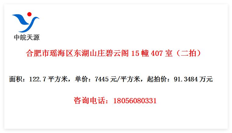 ϷɽׯƸ15407ңģ