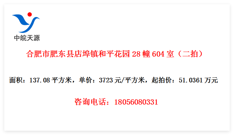Ϸзʶص겺ƽ԰28604ңģ