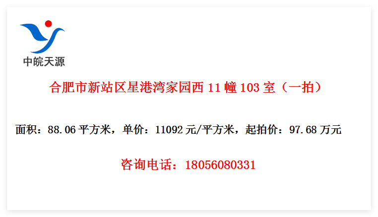 ϷվǸ԰11103ңһģ