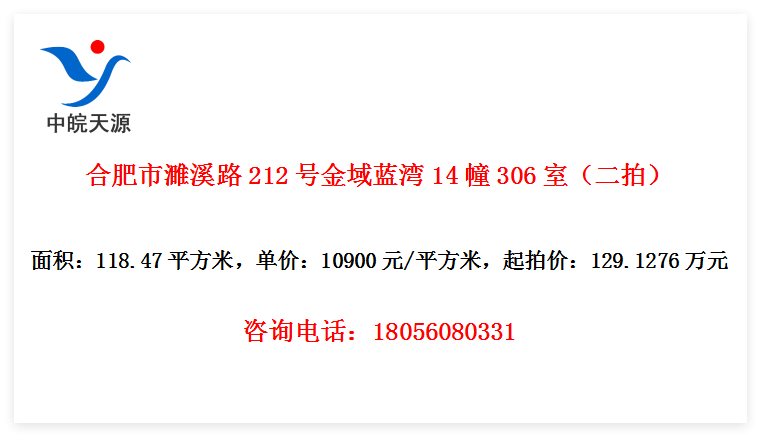 ϷϪ·212Ž14306ңģ