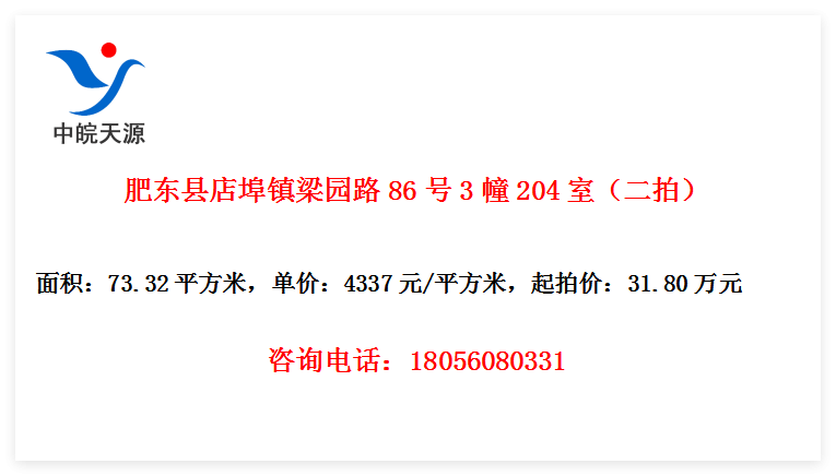 ʶص겺԰·863204ңģ