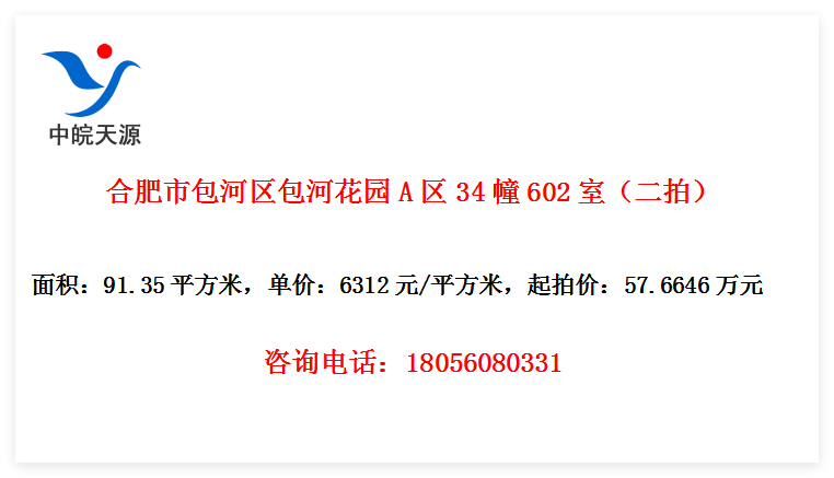 Ϸаӻ԰A34602ңģ