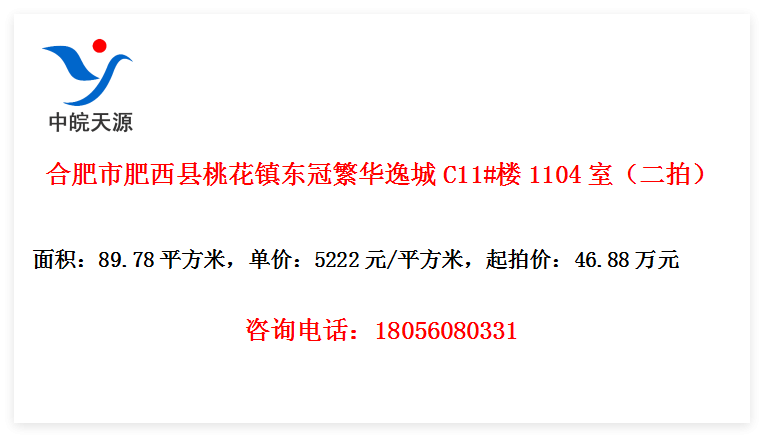 Ϸзһ򶫹ڷݳC11#¥1104ңģ