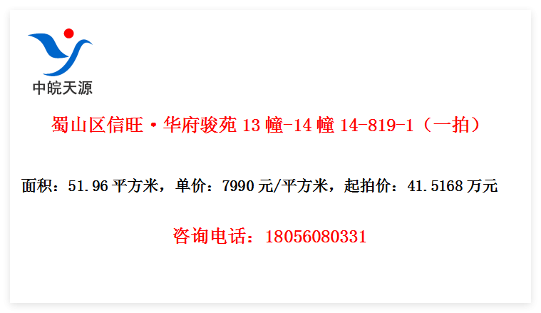 ɽԷ13-1414-819-1һģ