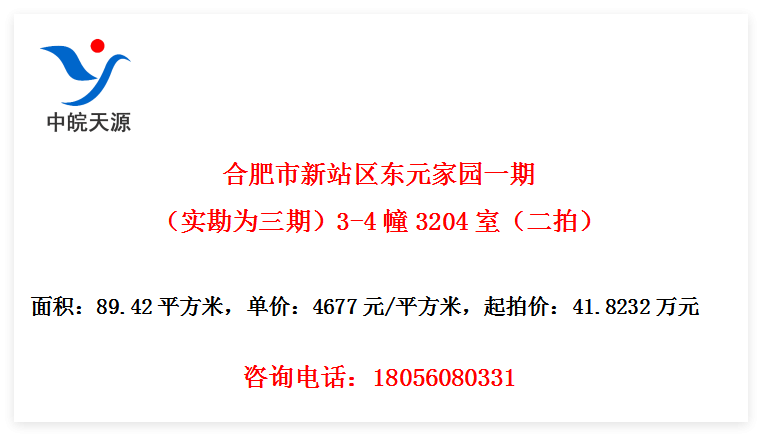ϷվԪ԰һڣʵΪڣ3-43204ңģ