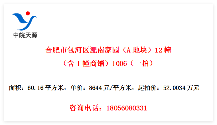 Ϸаϼ԰Aؿ飩121̣1006һģ