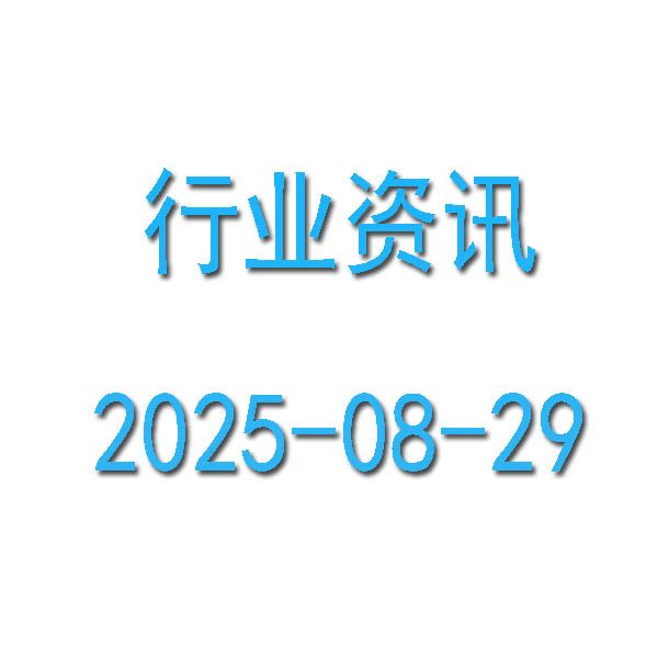 2025ڶȷزҵ״淢
