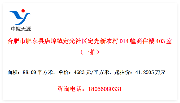 Ϸзʶص겺򶨹ũD14ס¥403ңһģ