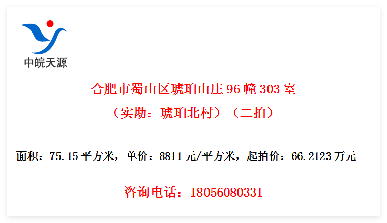 Ϸɽɽׯ96303ңʵ걱壩ģ