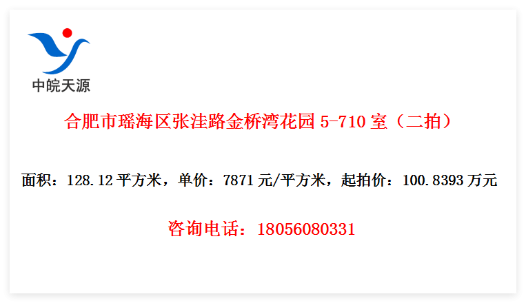 Ϸ·廨԰5-710ңģ